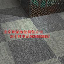 北京地膠運(yùn)動地板銷售公司 專業(yè)塑膠地板解決方案的領(lǐng)航者